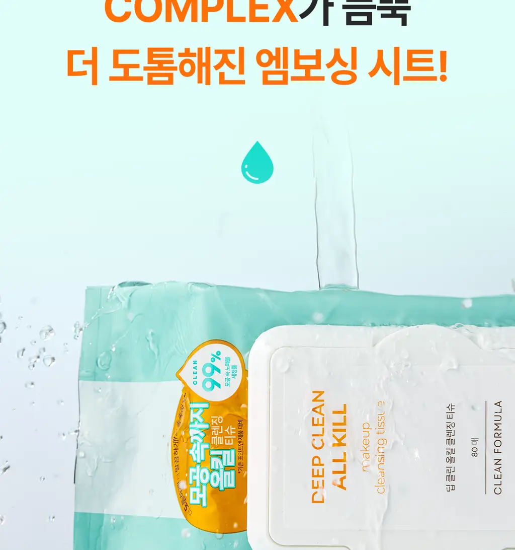 [올영단독100매] 포인트앤 딥 클린 올킬 클렌징티슈 100매 상세페이지 14